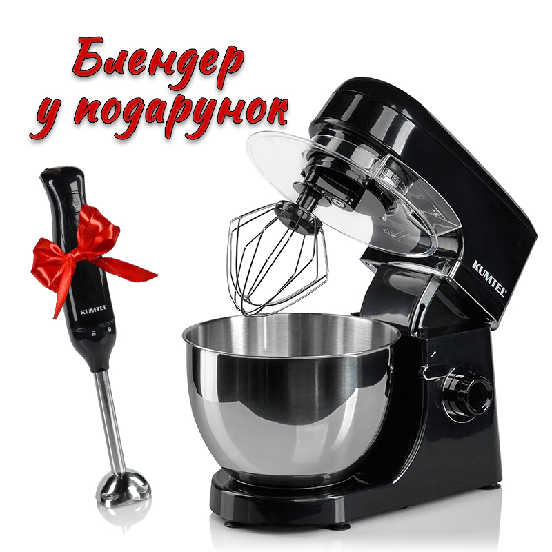 Кухонна машина KUMTEL HSM-01 Black + ПОДАРУНОК Блендер KUMTEL HHB-03 Black large popup